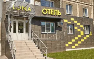 Отель «Луна» — Бийск: фото объекта размещения