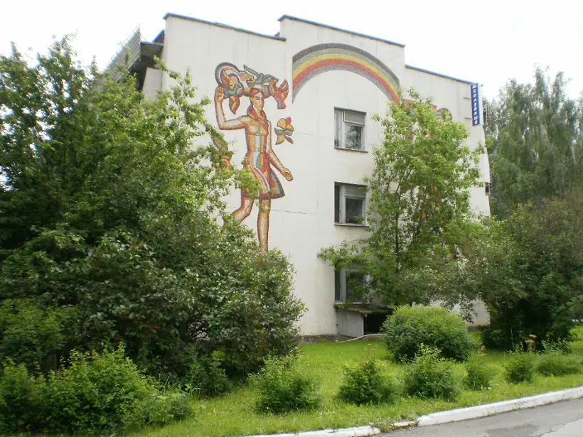Санаторий-профилакторий Юбилейный филиал Акционерного общества Санаторий-профилакторий Лукоморье — Верхний Тагил: фото объекта размещения