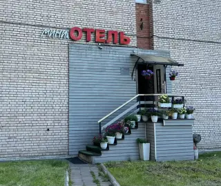 Мини Отель НАШ — Санкт-Петербург: фото объекта размещения
