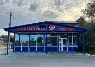 Гостиница «Пилот» ИП Ходаковский Д.А. — Тарко-Сале: фото объекта размещения