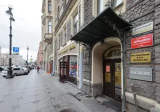"Демократ" на Невском 147 — Санкт-Петербург: фото объекта размещения