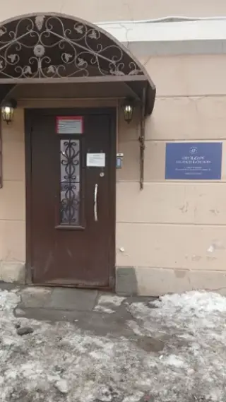 Отельбург 17-я линия — Санкт-Петербург: фото объекта размещения