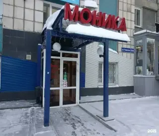 Общество с ограниченной лтветственностью "Моника" — Пермь: фото объекта размещения