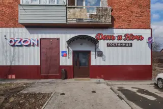 ГОСТИНИЦА "ДЕНЬ И НОЧЬ" — Омск: фото объекта размещения