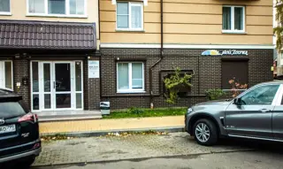 Мой хостел — Зеленоградск: фото объекта размещения