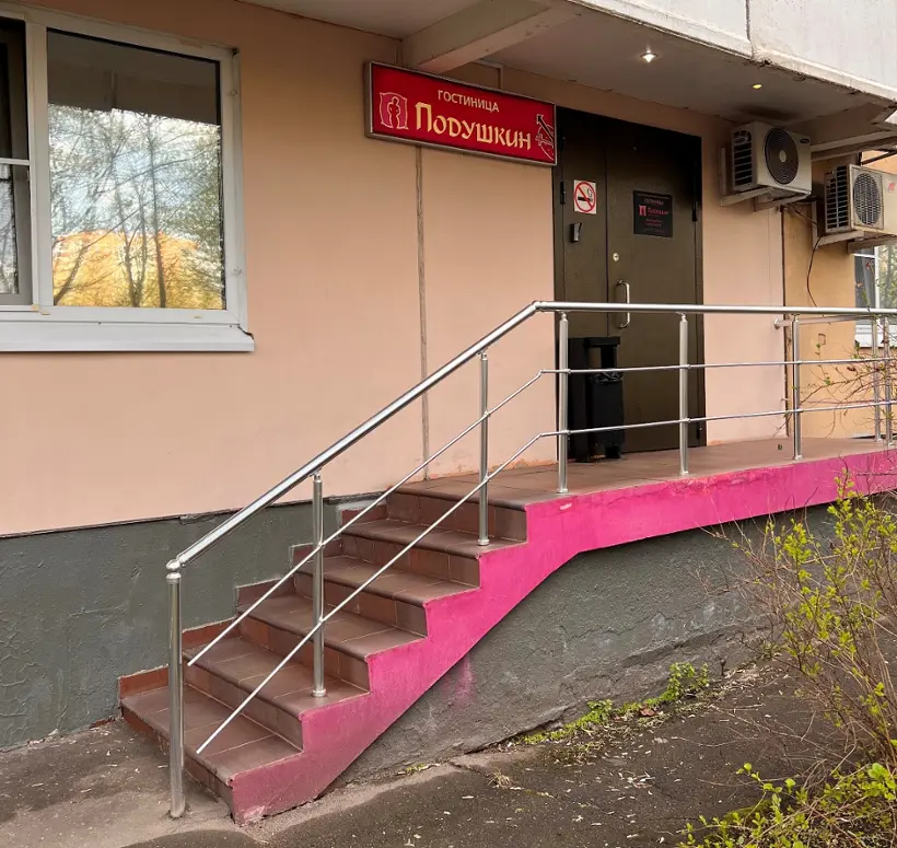 Городская гостиница Подушкин на Филях — Москва: фото объекта размещения