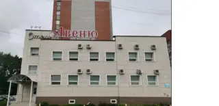 Отель "Авеню" — Бердск: фото объекта размещения