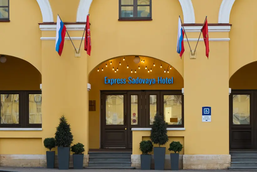 Гостиница Express Sadovaya Hotel — Санкт-Петербург: фото объекта размещения