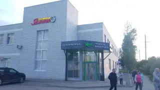 Гостиница "Ямская" — Гаврилов-Ям: фото объекта размещения