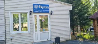 Гостиница "Кузова" ООО "Айста" — Республика Карелия: фото объекта размещения