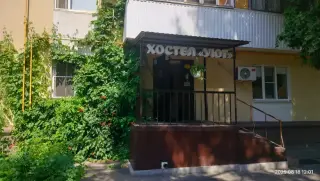 "Хостел "Уют" — Ростов-на-Дону: фото объекта размещения