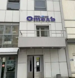 Мини-отель "Норд Хаус" — Санкт-Петербург: фото объекта размещения