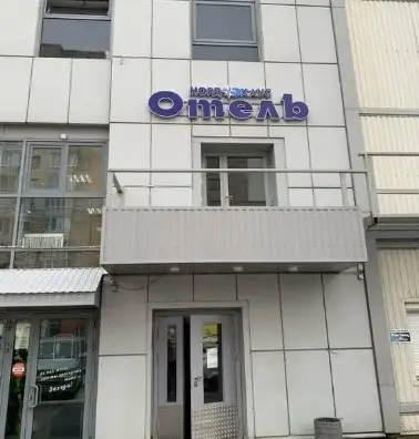 Мини-отель Норд Хаус — Санкт-Петербург: фото объекта размещения