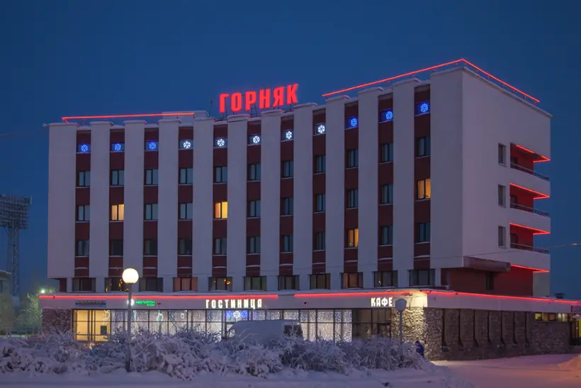 Гостиница Горняк — Оленегорск: фото объекта размещения