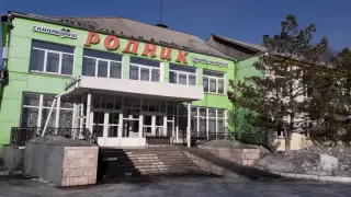 Санаторий-профилакторий "Родник" Общество с ограниченной ответственностью "СтройАчинск" — Ачинск: фото объекта размещения
