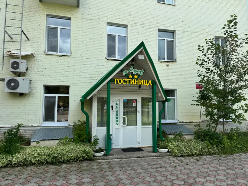 Гостиница На Лядова — Казань: фото объекта размещения