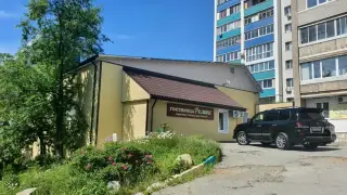 Гостиница "Релакс" ООО "Релакс" — Владивосток: фото объекта размещения