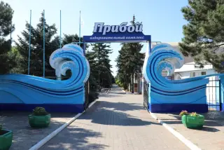 Оздоровительный комплекс "Прибой" ФГБОУ ВО КГМУ Минздрава России — Приморск: фото объекта размещения
