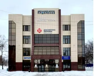 Отель Нова — Липецк: фото объекта размещения
