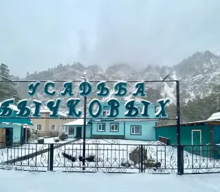 Усадьба Бычковых — Республика Алтай: фото объекта размещения