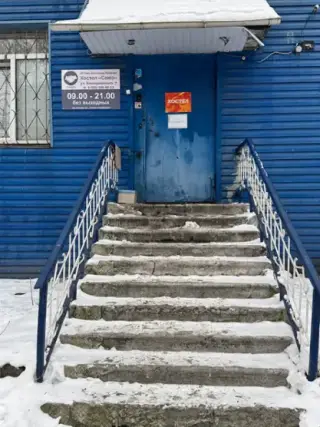 ИП Ким Александр Юрьевич "Союз" — Челябинск: фото объекта размещения