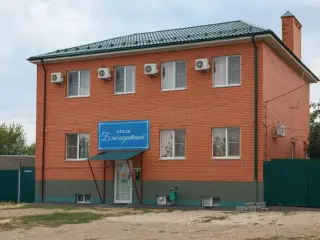 ОТЕЛЬ «Благодатный» — Каменск-Шахтинский: фото объекта размещения