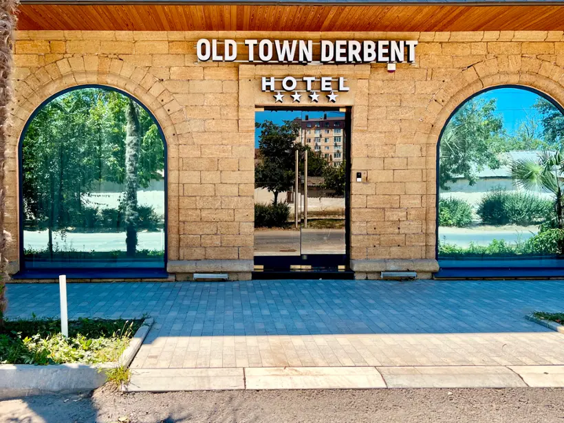 БУТИК-ОТЕЛЬ OLD TOWN DERBENT — Дербент: фото объекта размещения