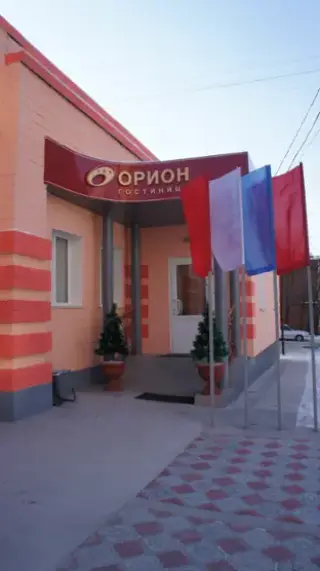Хостел "Орион" ИП Дранишникова Ю.В. — Хабаровск: фото объекта размещения