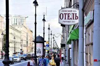 ГОСТИНИЦА «Невский 111» — Санкт-Петербург: фото объекта размещения