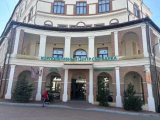 Гостиница "Корпоративный центр Сбербанка" Общество с ограниченной ответственностью "БАРУС" — Краснодарский край: фото объекта размещения