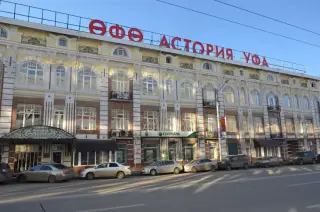 Гостиница «Уфа-Астория» — Уфа: фото объекта размещения