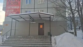 Гостиница " KHOL. INHOTEL" — Сыктывкар: фото объекта размещения