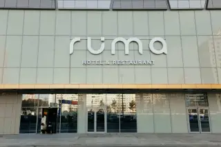Отель "RUMA" — Хабаровск: фото объекта размещения