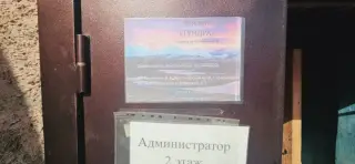 Хостел "Тундра" — Дудинка: фото объекта размещения