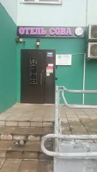 «Колибри»-Сова в Мякинино — Красногорск: фото объекта размещения