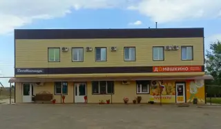 Гостиница Белогорская — Волгоградская область: фото объекта размещения