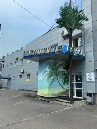 Гостинично-оздоровительный комплекс "Лагуна" — Красноярск: фото объекта размещения