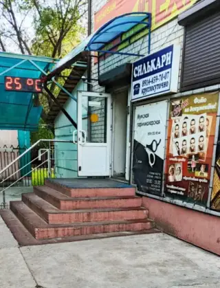 Гостиница Силькари — Шилка: фото объекта размещения