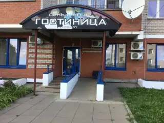 День и ночь — Кировская область: фото объекта размещения