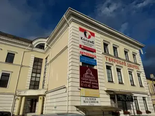 Хостел "Тверской Дворик" — Тверь: фото объекта размещения