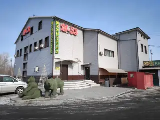 ГОСТИНИЦА «М53» — Ачинск: фото объекта размещения