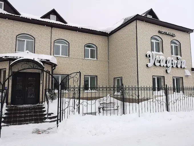 городская гостиница Усадьба — Сахалинская область: фото объекта размещения