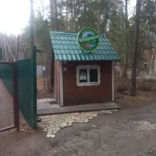 База отдыха "Чебаркуль" — Чебаркуль: фото объекта размещения