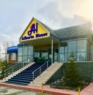 гостиница "Альберта Хаус" — Нижневартовск: фото объекта размещения