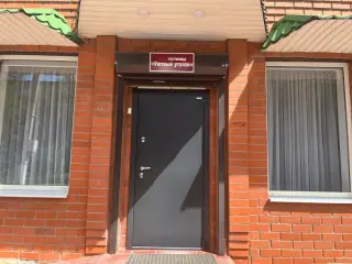 Гостиница "Уютный уголок" — Шахты: фото объекта размещения