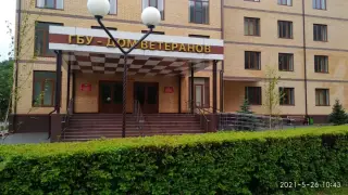 Обособленное подразделение, отвечающее за санаторно-курортное лечение, Государственного бюджетного учреждения "Социально-оздоровительный центр граждан пожилого возраста и инвалидов - Дом ветеранов" — Республика Ингушетия: фото объекта размещения