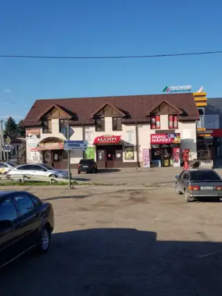Мини-гостиница "Змейка" — Ставропольский край: фото объекта размещения