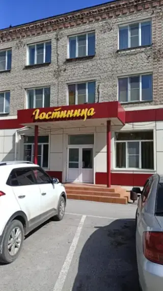 Гостиница "Центральная" — Новосибирская область: фото объекта размещения