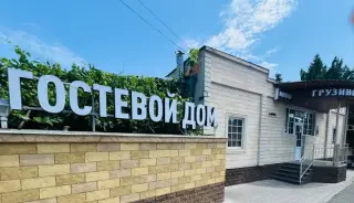 Гостевой дом «Иверия» — Кисловодск: фото объекта размещения