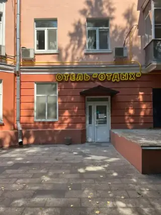 Отель «Отдых +» — Москва: фото объекта размещения